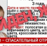 Трехлетнего мальчика обнаружили в поле в Амурской области - ИА Порт Амур