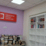 В Ржаксинском округе завершается преображение библиотеки - Единая Россия