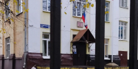 В министерстве образования прокомментировали случаи гепатита в ярославской школе - YarNews.Ru