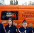 Краснояружские ребята приняли участие в региональном фестивале «Дружная семья ЮИД», который прошел в городе Старый Оскол. - Краснояружский район
