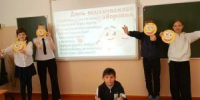 Образовательные учреждения Бузулукского района отметили Всемирный день психического здоровья - Отдел образования района