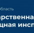 Брянская жилищная инспекция заставила УК вернуть собственникам незаконно начисленные 3,3 млн рублей - Газета Труд