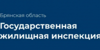 Брянская жилищная инспекция заставила УК вернуть собственникам незаконно начисленные 3,3 млн рублей - Газета Труд