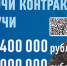 Минобoроны РФ приглaшaет житeлeй Брянской области на службу по контракту - Газета Труд
