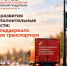 Агентство инвестиционного развития помогло вологодской компании получить допфинансирование для дальнейшего развития - Минэкономразвития Вологодской области