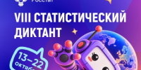 Картинка - Министерство по делам молодежи