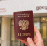 Кировчане выбирают МФЦ для оформления паспорта - Министерство информационных технологий и связи