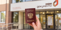 Кировчане выбирают МФЦ для оформления паспорта - Министерство информационных технологий и связи