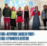 Приглашаем на выставку «Осторожно, выход на улицу!» - Выкса.РФ