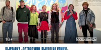 Приглашаем на выставку «Осторожно, выход на улицу!» - Выкса.РФ
