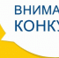 Объявлен конкурс «Будущий избиратель» - Уполномоченный по правам ребенка