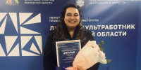 В Ивановской области выбрали лучшего специалиста по информационному сопровождению деятельности культурно-досуговых учреждений - Департамент культуры