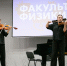 «Созидать прекрасное и невероятное»: в НИУ ВШЭ отметили 10-летие факультета физики - ГУ-ВШЭ