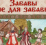 В Саратовском краеведческом музее открываются сразу две выставки - Общественное мнение