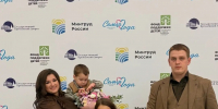 В Государственном Кремлевском Дворце наградили победителей Всероссийского конкурса «Семья года» - Тейковский район