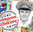 В Пильнинском и Сеченовском муниципальных округах проводится конкурс детского рисунка - Сеченовский муниципальный округ