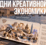 Форум пройдет с 28 по 30 октября 2026 года в Санкт-Петербурге. - Департамент инвестиций и развития малого и среднего предпринимательства
