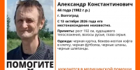 44-летний Александр Коньков пропал в Волгограде - Газета Городские вести