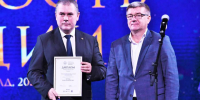 В Волгограде наградили победителей премии «Гордость нации-2026» - Газета Городские вести