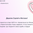 На портале «Госуслуги» можно подготовить приглашение на свадьбу - Сетевое издание Маяк