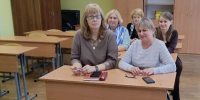 Методическое объединение учителей географии - Комитет образования