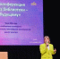 Центральная городская библиотека города Сочи на XXV юбилейной конференции «Через библиотеки — к будущему» - Управление культуры