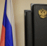 Северянку наказали рублём за окорбление соседки - SeverPost.ru