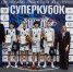 Победа на Суперкубке «Школьной баскетбольной лиги по баскетболу 3×3» - Министерство спорта