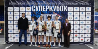 Победа на Суперкубке «Школьной баскетбольной лиги по баскетболу 3×3» - Министерство спорта