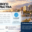 Во Владикавказе пройдет практикум по повышению производительности труда в строительстве - Минстрой РСО-Алания