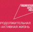 Продолжается развитие медицинской инфраструктуры - Минстрой РСО-Алания