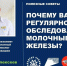 8b06a5b22a6f4355848ef6703e60f0f7.jpg - Городской клинический центр