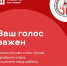Оцените качество предоставления Агентством государственных услуг - Агентство по государственной охране объектов культурного наследия