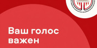 Оцените качество предоставления Агентством государственных услуг - Агентство по государственной охране объектов культурного наследия