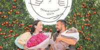 Поддержка — рядом - Гатчинская правда