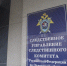 Мужчину будут судить за применение насилия к орловским автоинспекторам - РИА 57