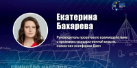 Представитель «Дзена» расскажет о возможностях платформы на Псковском медиафоруме - Псковская правда