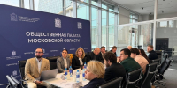 Председатель комиссии по патриотическому воспитанию молодежи ОП м.о.Шатура И.В. Рысин принял участие в заседании профильной комиссии Общественной палаты Московской области - Общественная палата МО