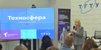 Участники акселератора «ТЕХНОСФЕРА» обсудили запуск бизнеса и меры господдержки с тамбовскими предпринимателями - ТГТУ