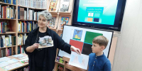 «Четыре цвета Белгородского единства». - ЦБС г. Белгорода