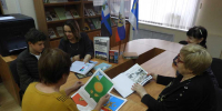 Под флагом Белогорья - ЦБС г. Белгорода
