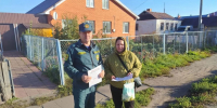 Безопасность каждого дома — забота о людях и окружающей среде - Министерство по делам гражданской обороны и чрезвычайным ситуациям