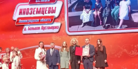 Семья пчеловодов из Кингисеппского района получила всероссийское признание - Online47.Ru