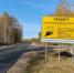 В Кировском округе завершен двухлетний ремонт дороги - Калужский перекрёсток