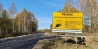В Кировском округе завершен двухлетний ремонт дороги - Калужский перекрёсток
