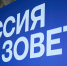 Зампред ВЭБ. РФ на форуме ВТБ в Казани сообщил о планах выпуска концессионных облигаций - TatCenter.ru