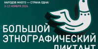 8efc - Кандалакшский район