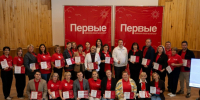 Учитель Верхнекарачанской школы Татьяна Бердникова стала победителем регионального конкурса «Звездный наставник».. - Администрация Грибановского района