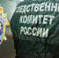 Волгоградская правда - Газета Волгоградская правда