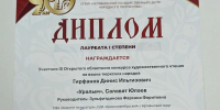 Изображение без описания. - Министерство культуры